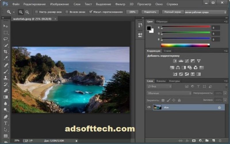 adobe photoshop 2016 free download for mac